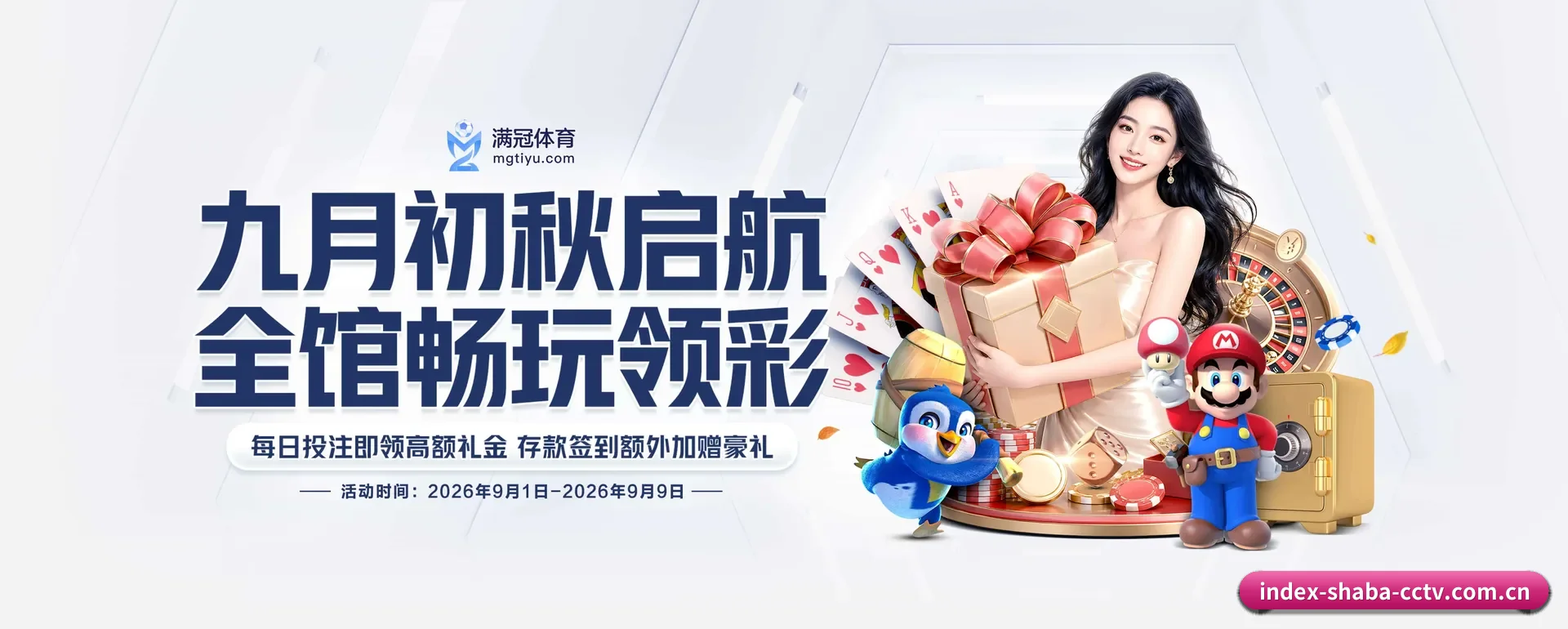 革新 AI